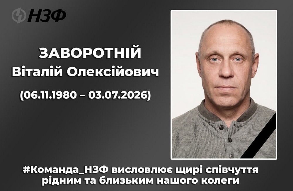 Був душею компанії, турботливим чоловіком і батьком: на заводі у Нікополі розповіли про свого вбитого дроном водія
