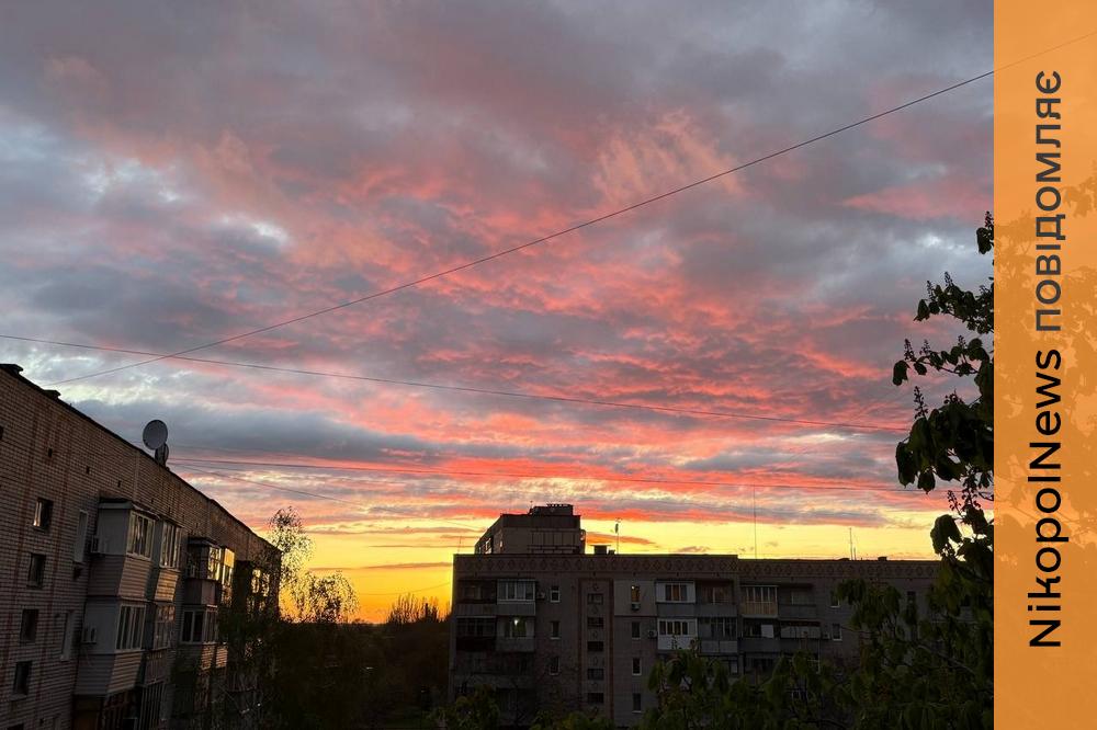 Дощ з грозою: якою буде погода у Нікополі 14 липня