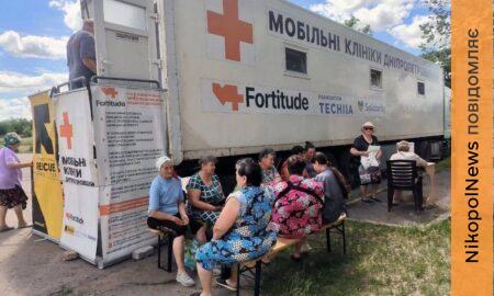 На Нікопольщині завершився проєкт мобільних клінік: понад 10 місяців безкоштовної медичної допомоги