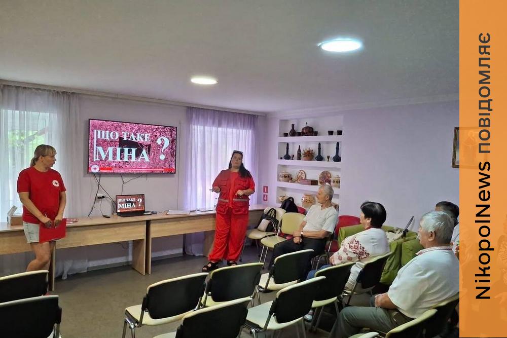 Мінна безпека у Покрові: волонтери Червоного Хреста навчали містян (фото)