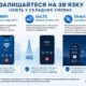 На Нікопольщині жителям нагадали про