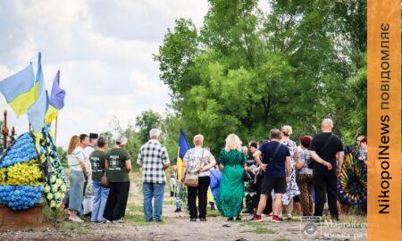Понад рік вважався зниклим безвісти: Нікопольщина провела в останню путь полеглого Захисника (фото)