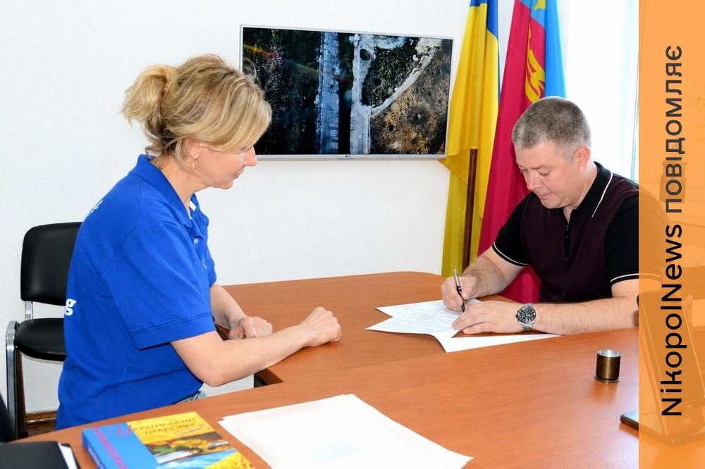 Начальник Нікопольської РВА підписав меморандум про співпрацю з гуманітарною місією «Проліска»