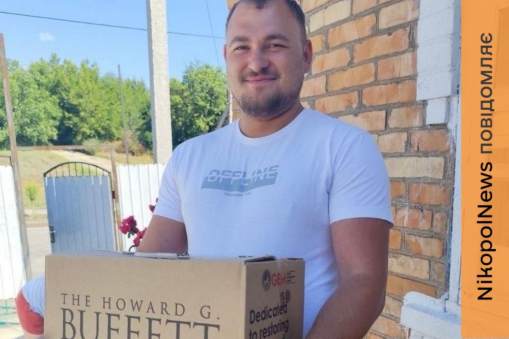 У Марганці триває гуманітарна підтримка: видали 720 продуктових наборів (фото)