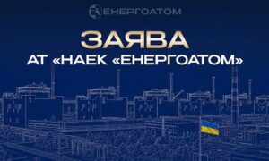 Заява АТ «НАЕК «Енергоатом» стосовно загибелі «головного інженера» ЗАЕС