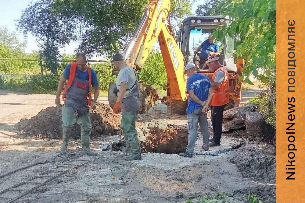 У Марганці ремонтують водопровід на одній із вулиць: де тривають роботи 19 липня