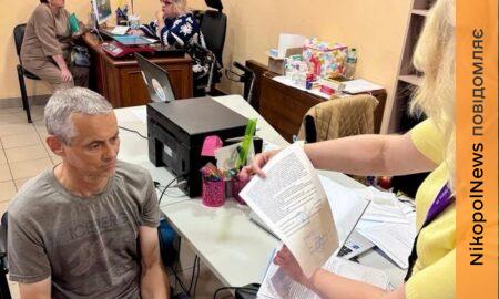 У Нікополі реалізують новий соціальний проєкт, який спростить пошук необхідної допомоги