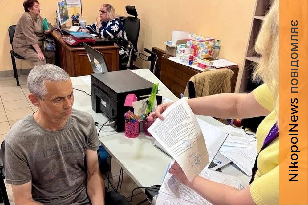 У Нікополі реалізують новий соціальний проєкт, який спростить пошук необхідної допомоги
