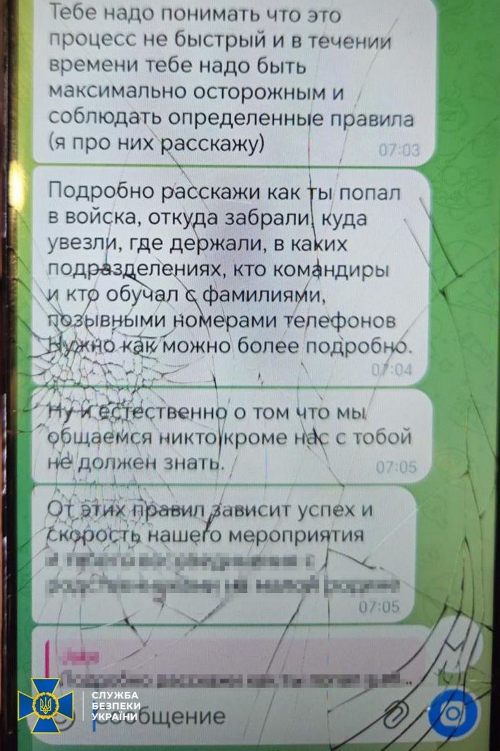 Затримано дезертира, який шпигував на Дніпропетровщині на замовлення рф Затримано дезертира, який шпигував на Дніпропетровщині на замовлення рф