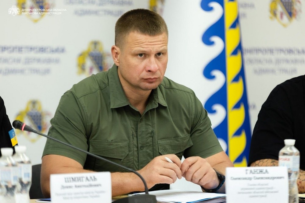 Дніпропетровщину відвідав Денис Шмигаль - перший віцепрем’єр-міністр – Міністр енергетики. Дніпропетровщину відвідав Денис Шмигаль - перший віцепрем’єр-міністр – Міністр енергетики.