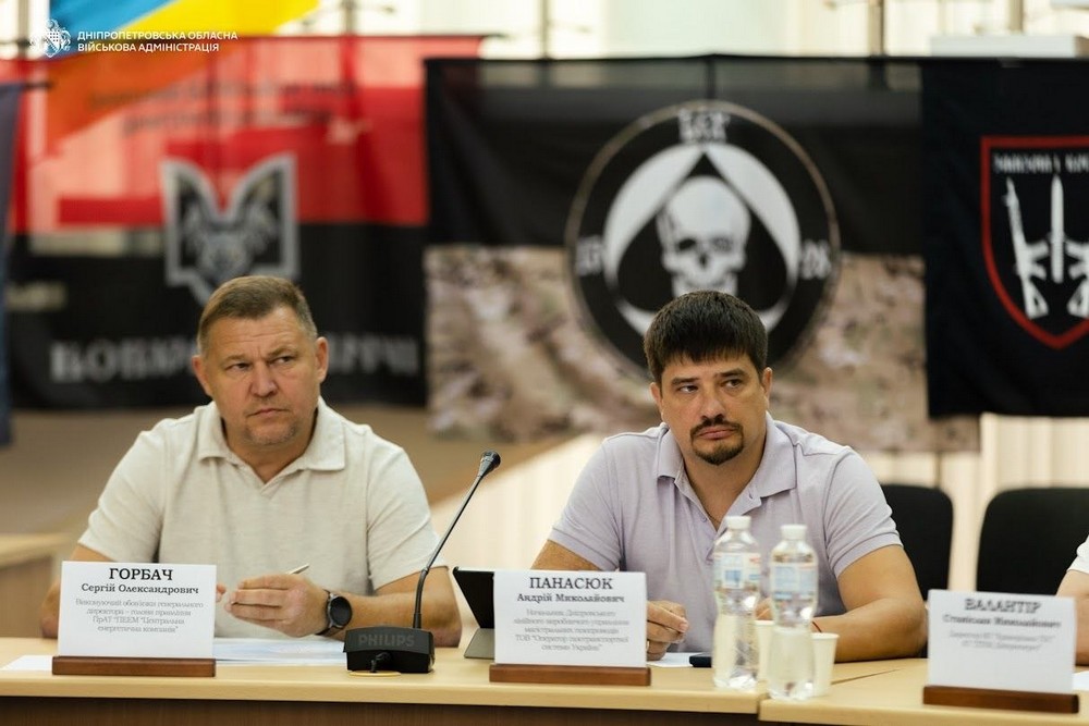 Дніпропетровщину відвідав Шмигаль: говорили про захист і енергетику Дніпропетровщину відвідав Шмигаль: говорили про захист і енергетику