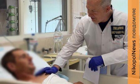 Лікарня Мечникова прийняла поранених з Нікопольщини та Донеччини: понад 20 тяжких пацієнтів (відео)