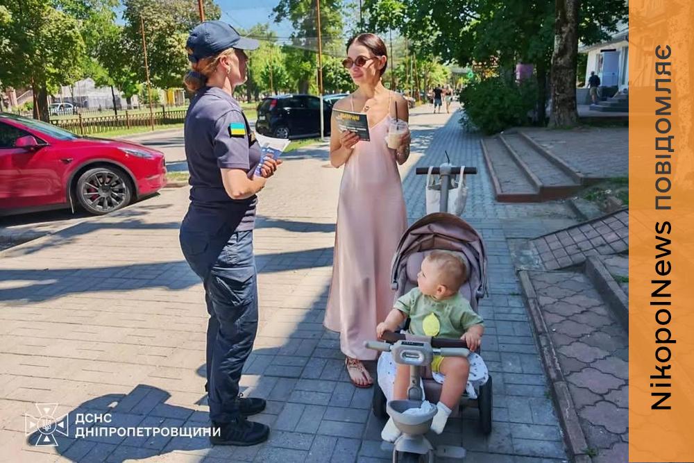 У Нікополі дітям і дорослим нагадали, як діяти у разі виявлення вибухонебезпечних предметів (фото)