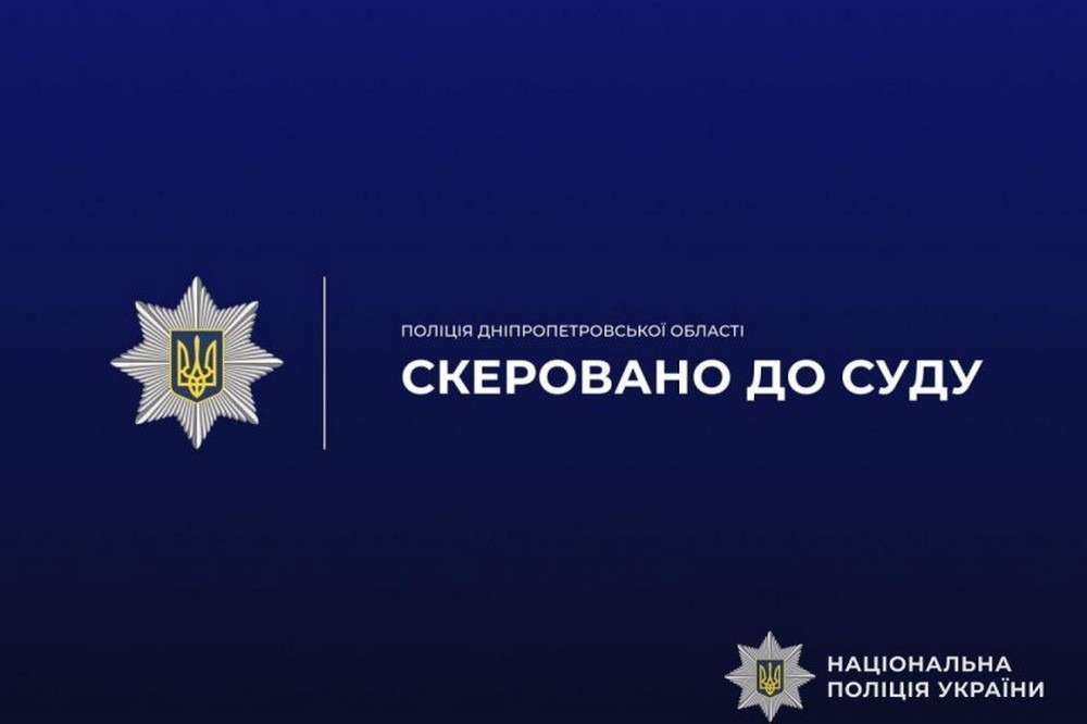 Вихопив пакет з рук літньої жінки і зняв гроші з її картки: у Покрові судитимуть 15-річного підлітка Вихопив пакет з рук літньої жінки і зняв гроші з її картки: у Покрові судитимуть 15-річного підлітка