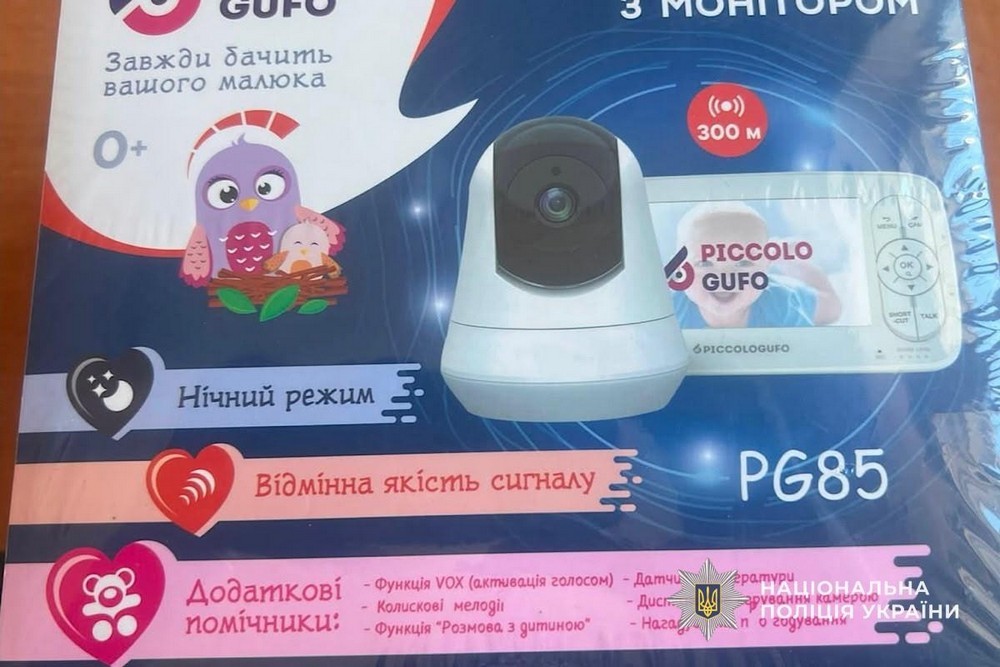 Вкрала з магазину відеоняню, кросівки, алкоголь і корм для собак: у Дніпрі викрили 44-річну жінку Вкрала з магазину відеоняню, кросівки, алкоголь і корм для собак: у Дніпрі викрили 44-річну жінку