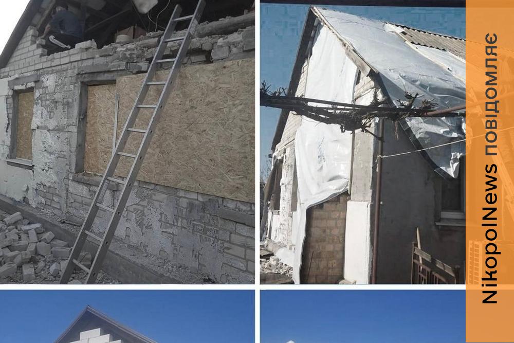 «Головне – повернути будинку житлову придатність»: у Нікополі безкоштовно відновлюють пошкоджені оселі (фото)