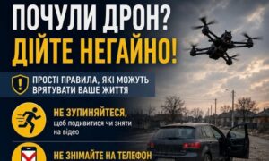 На Нікопольщині нагадали, як діяти під час атаки ворожих дронів
