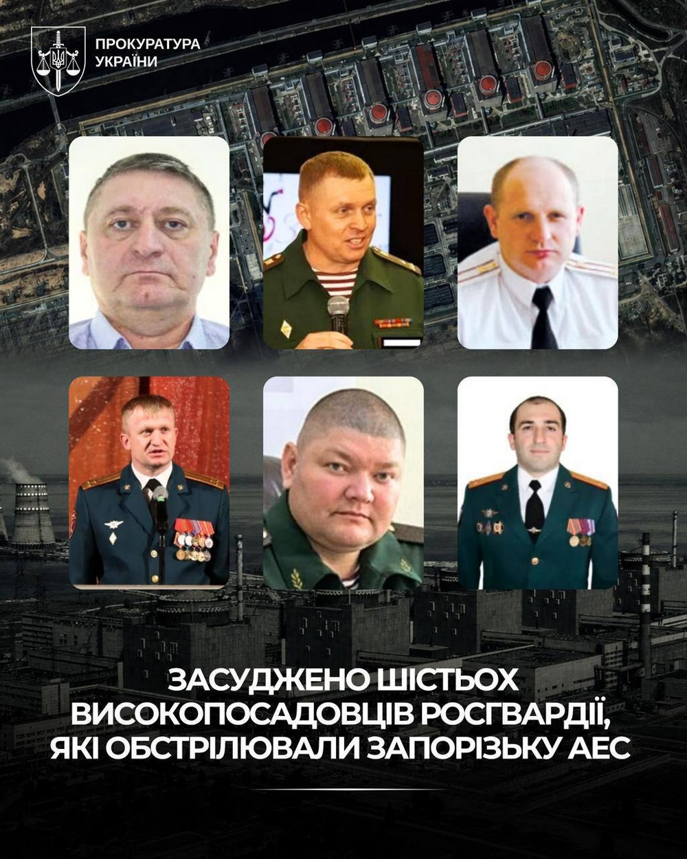 У ніч із 3 на 4 березня 2022 року російські війська здійснили штурм Запорізької атомної електростанції – найбільшої АЕС Європи. Це стало одним із найнебезпечніших епізодів війни. За обстріл ЗАЕС винесено вироки шістьом командирам росгвардії.