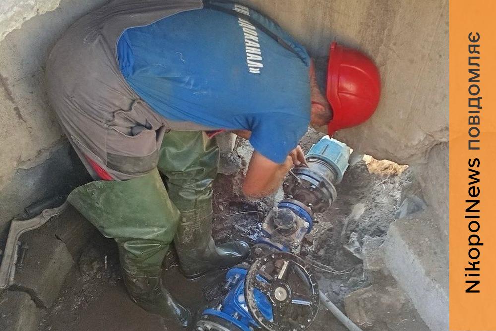 Попередили про відключення води у Марганці 31 липня: адреси
