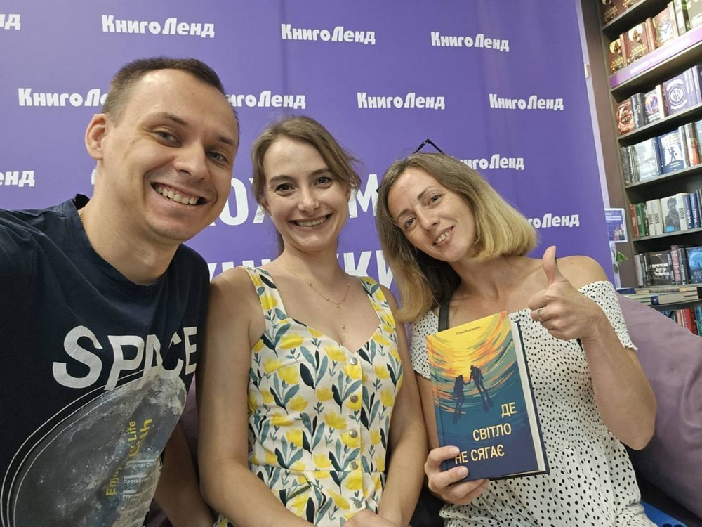 Матеріал з поля бою надавав нікополець: відбулася презентація книги письменниці з Дніпра «Там де світло не сягає» Матеріал з поля бою надавав нікополець: відбулася презентація книги письменниці з Дніпра «Там де світло не сягає»