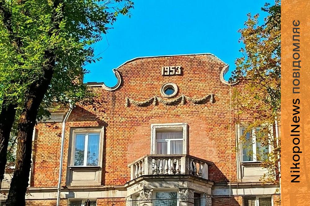 погода у Нікополі