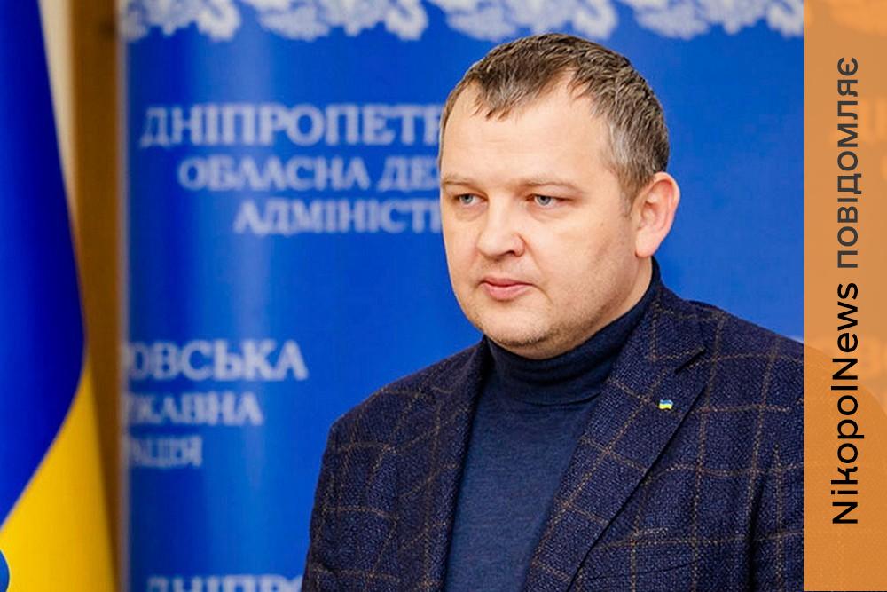 «Прошу мешканців Вищетарасівки і Васильківки не зволікати: Микола Лукашук про нову евакуацію на Нікопольщині і Синельниківщині