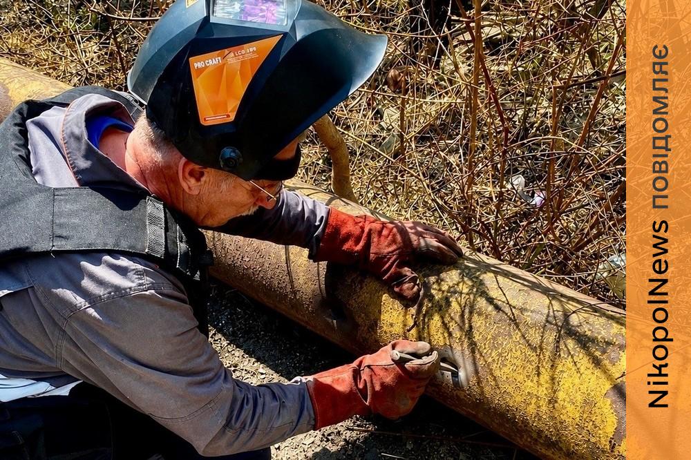у Марганецькій громаді відновили газопровід 2