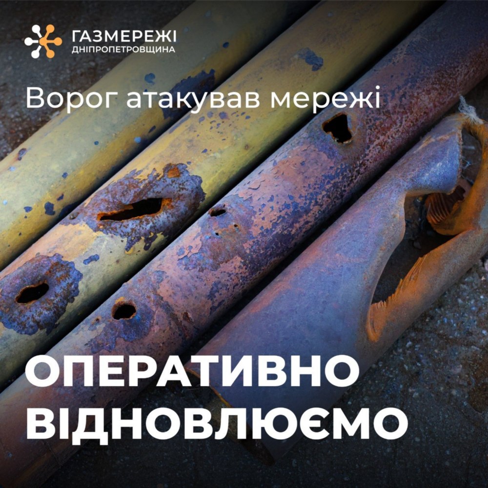 у Мирівській громаді