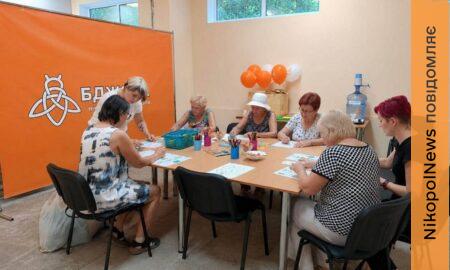 у Нікополі