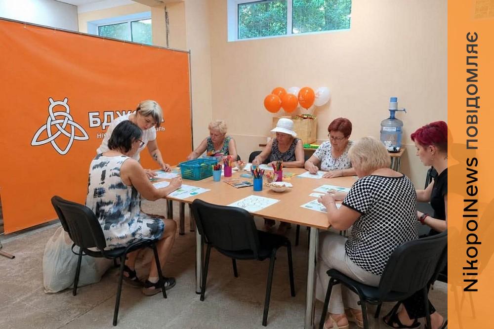у Нікополі