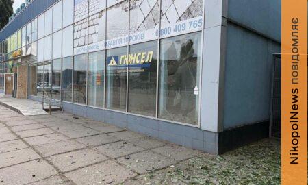 у Нікополі