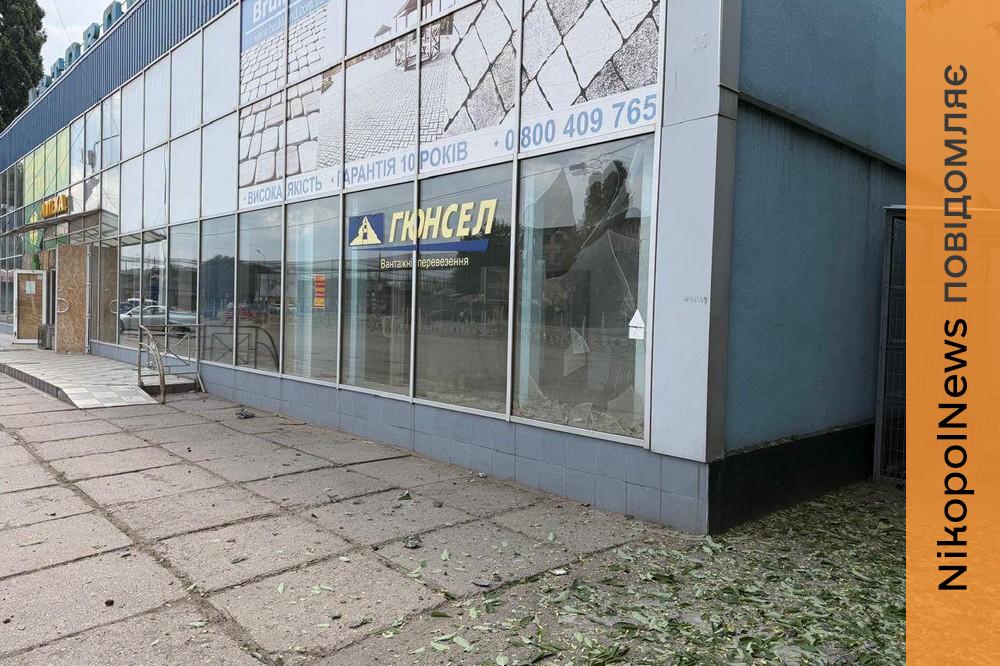 у Нікополі