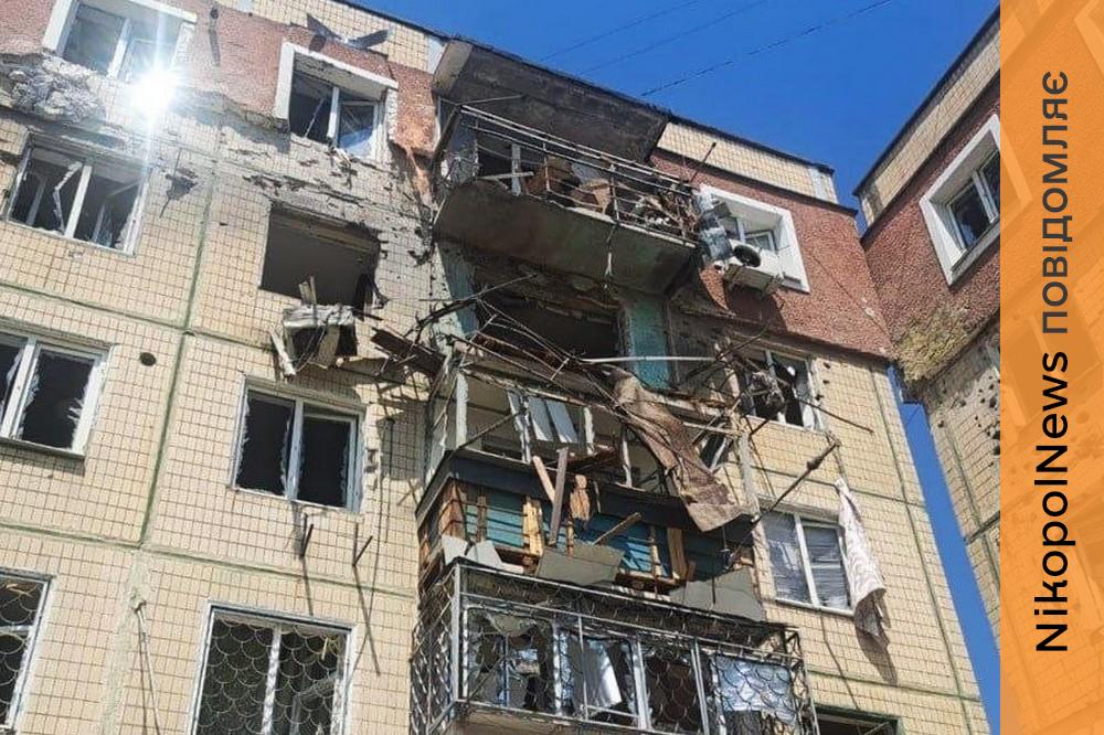 у Нікополі