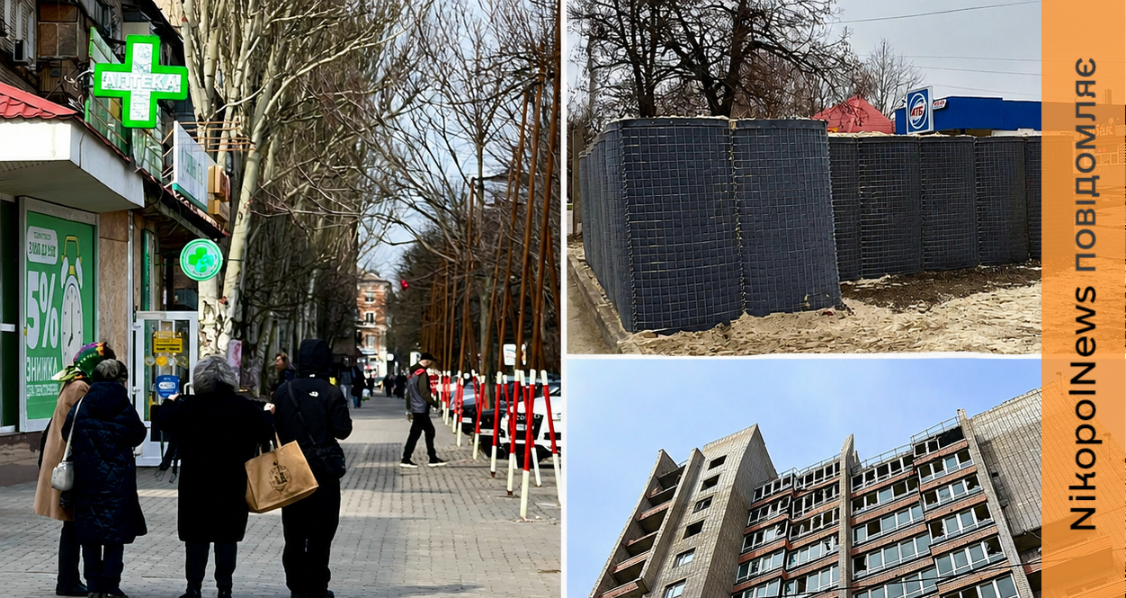 у Нікополі