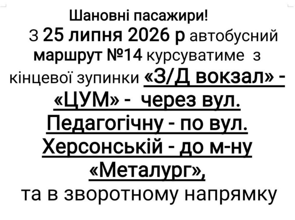 у Нікополі у Нікополі