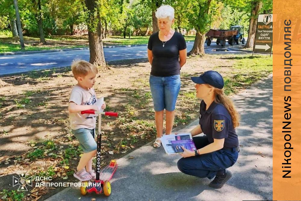 Пожежі легше попередити: у Нікополі рятувальники нагадали правила безпеки (фото)