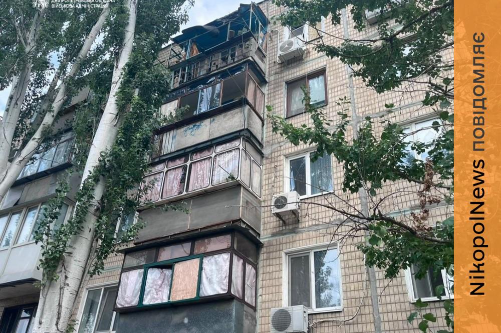 у Нікополі 2