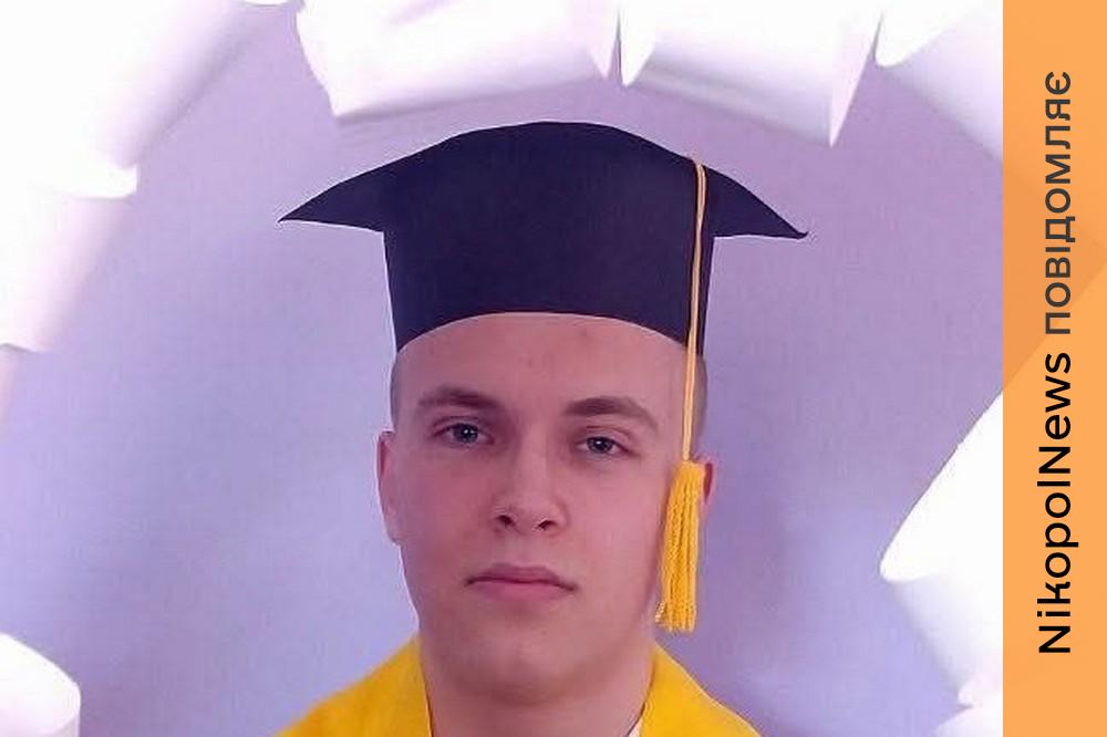 з Марганця 2
