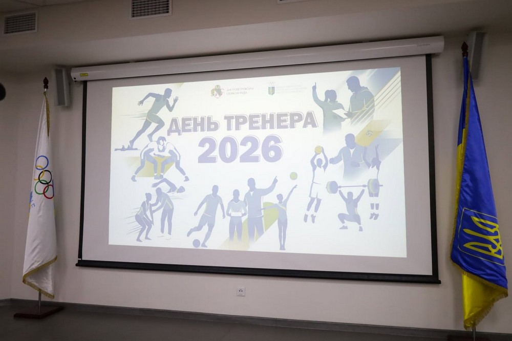 з Нікополя 4 з Нікополя 4