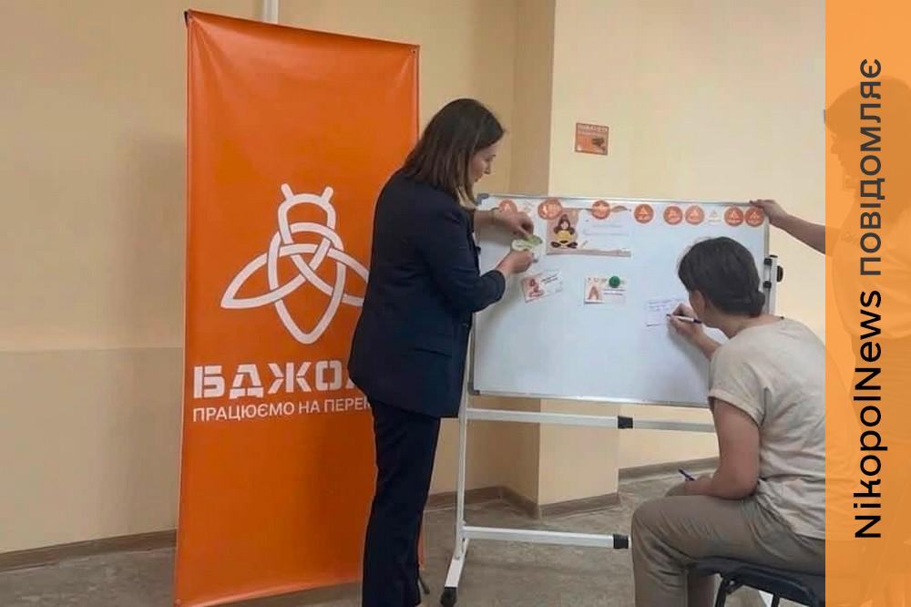 з Нікополя 6