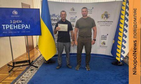 з Покрова 2