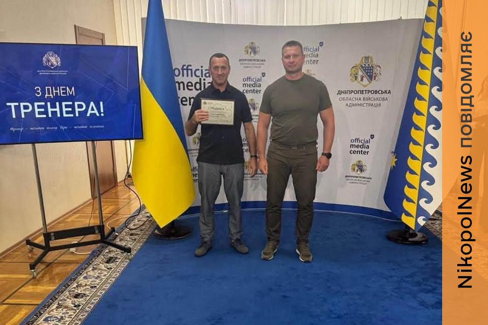 з Покрова 2