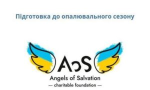 жителів Нікопольщини просять пройти коротке опитування