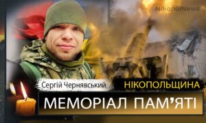 Вбиті росією мешканці Нікопольщини: Захисник з Марганця Олександр Вахрушев Помер 14 липня