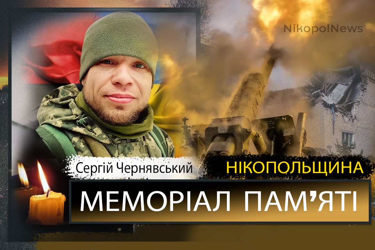 Вбиті росією мешканці Нікопольщини: Захисник з Марганця Олександр Вахрушев Помер 14 липня