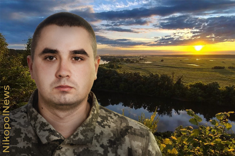 Календар війни на Нікопольщині: 1 липня 
