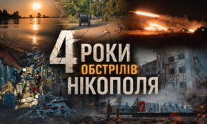 4 роки обстрілів Нікополя: кількість вбитих, поранених і руйнувань