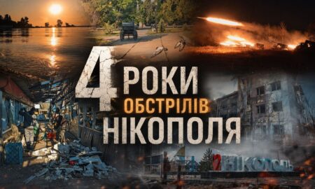 4 роки обстрілів Нікополя: кількість вбитих, поранених і руйнувань