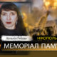 Вбиті росією мешканці Нікопольщини: громадська діячка з Нікополя Наталія Рябова загинула 16 липня