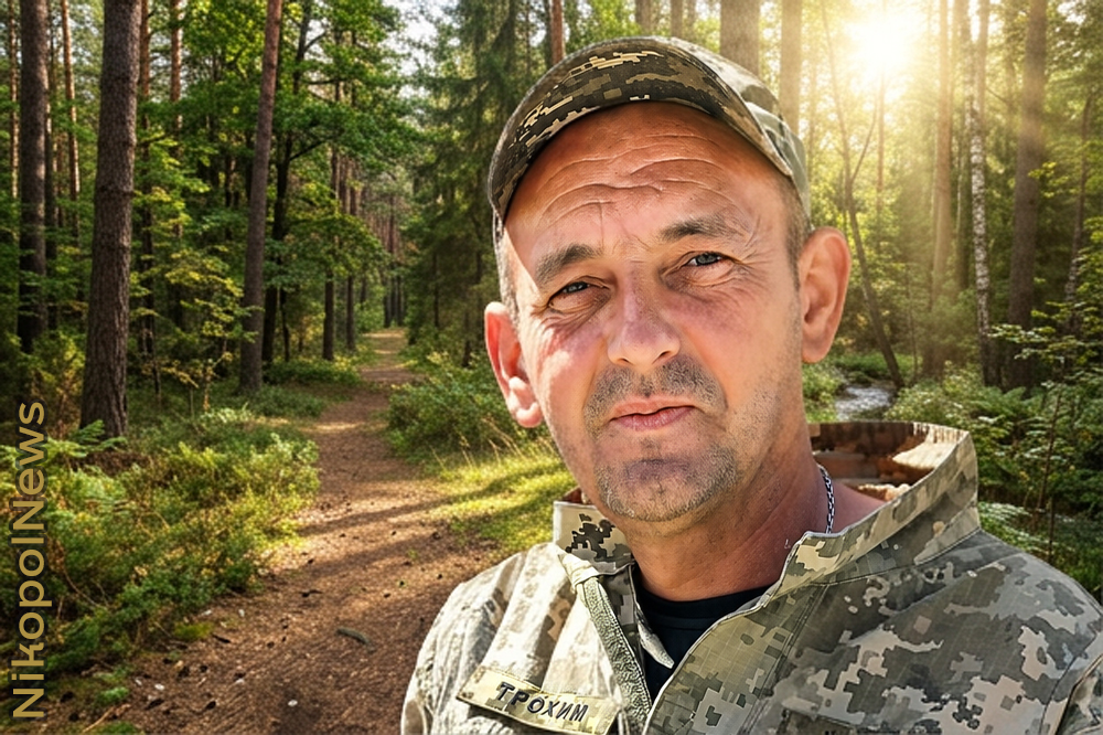 Олександр Трофімов Олександр Трофімов